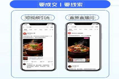 百度竞价广告收费模式解析及成功案例剖析
