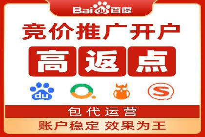 托管SEM竞价实战：如何降低广告成本